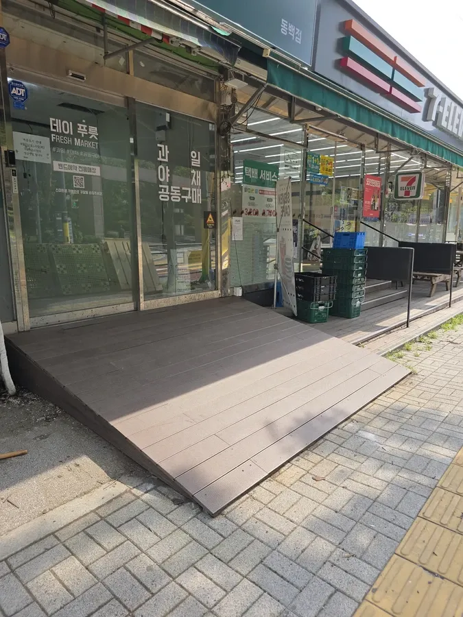 상가 진입로 데크 신규 시공 완료 모습