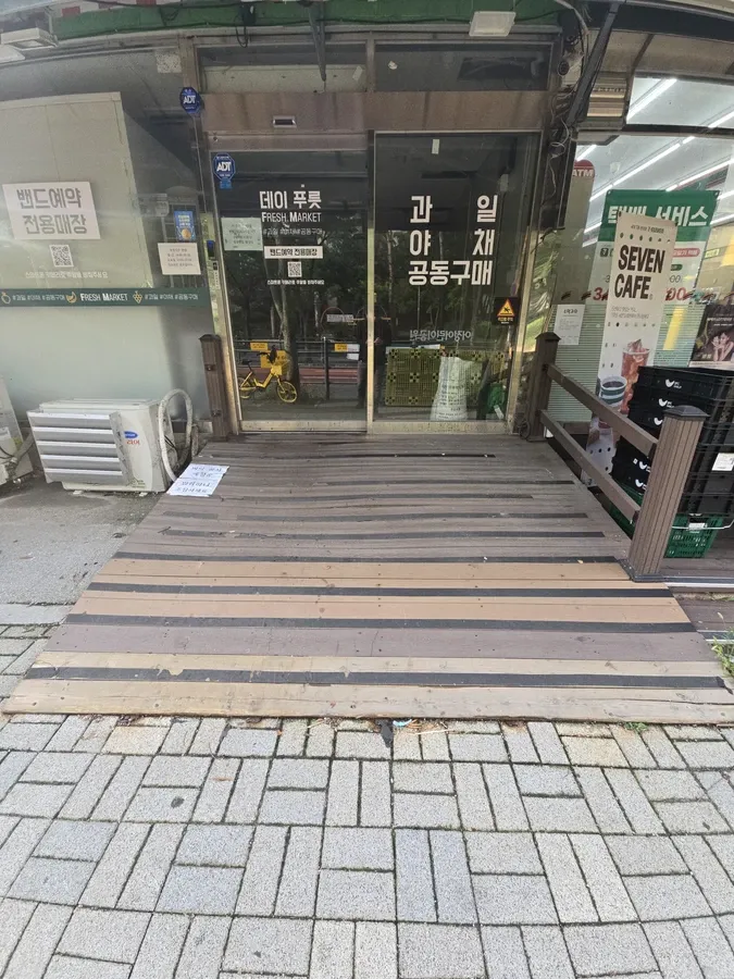 상가 진입로 노후 목재데크 경사로 이전 모습