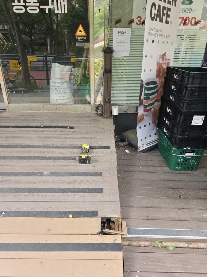 상가 진입로 데크 철거 후 폐자재 정리 이후